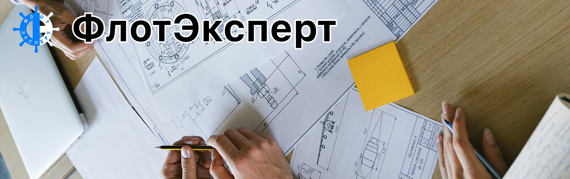 ПРЕДПРОЕКТНОЕ  ОБСЛЕДОВАНИЕ