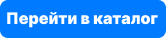 Главные двигатели Weichai